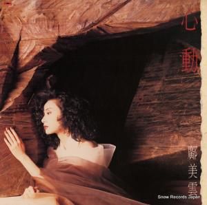 &#37178; ư 839012-1