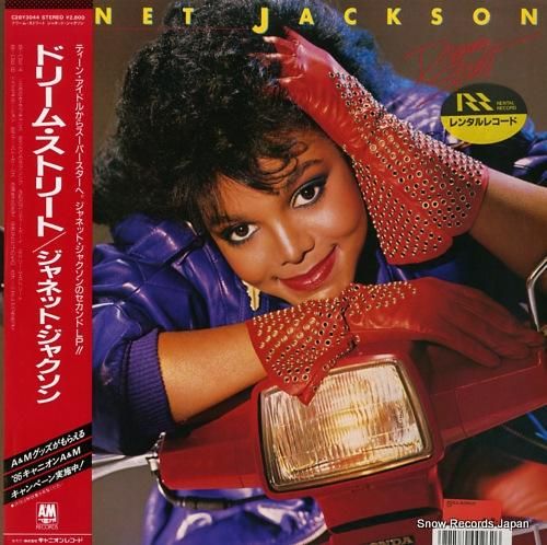 ジャネット・ジャクソン ドリー