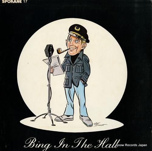 ビング・クロスビー bing