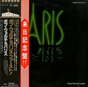 パリス パリス・ファースト! ECS-40136