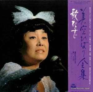 ҤФ ҤФΡҤȤ AB-7107