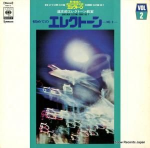 ƻϺ ƤΥ쥯ȡ SOEH2