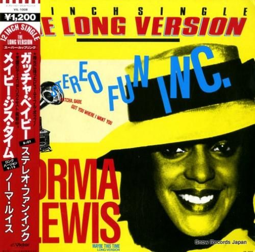 ステレオ・ファン・インク/ノー