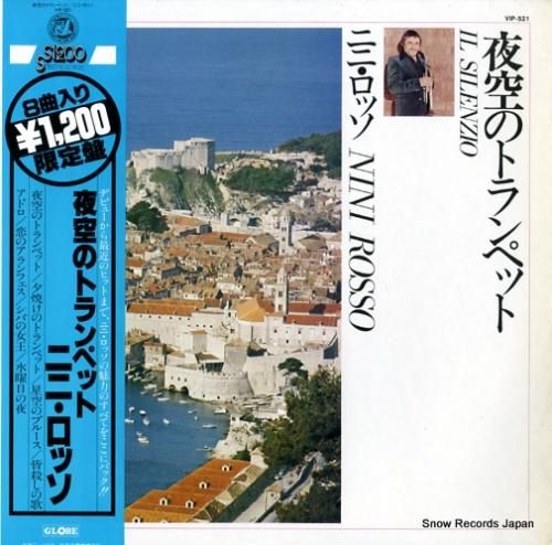 ニニ・ロッソ 夜空のトランペッ