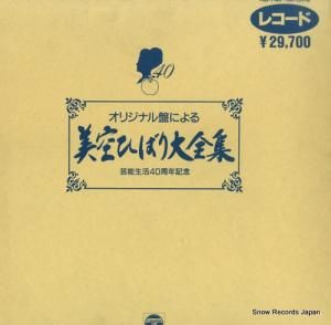 ҤФ ꥸʥפˤҤФ AB-7146