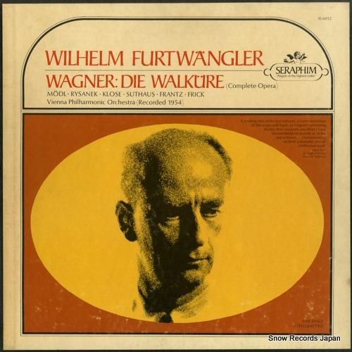 ヴィルヘルム・フルトヴェングラ