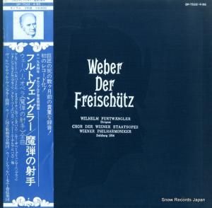 إࡦեȥ󥰥顼 СڥƤμͼ OP-7522-BS