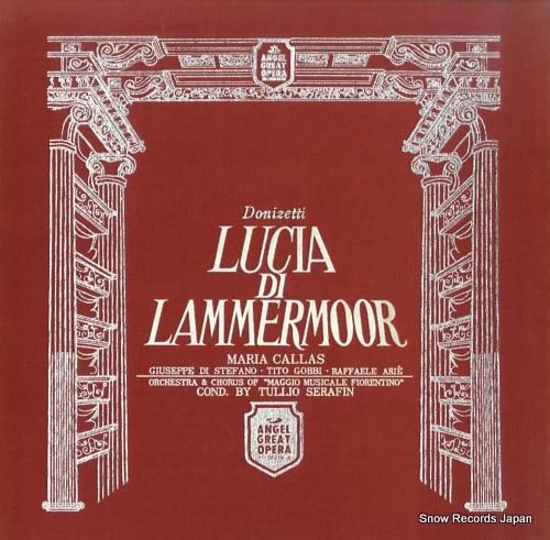 トゥリオ・セラフィン ドニゼッ