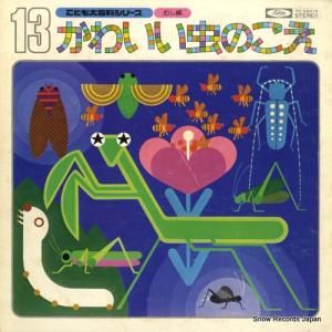 襤Τ ɤɴʥ꡼ष TC-50014