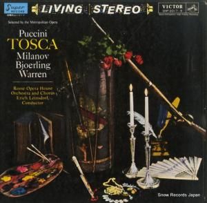 エーリッヒ・ラインスドルフ プッチーニ:歌劇「トスカ」全曲 SHP-2017