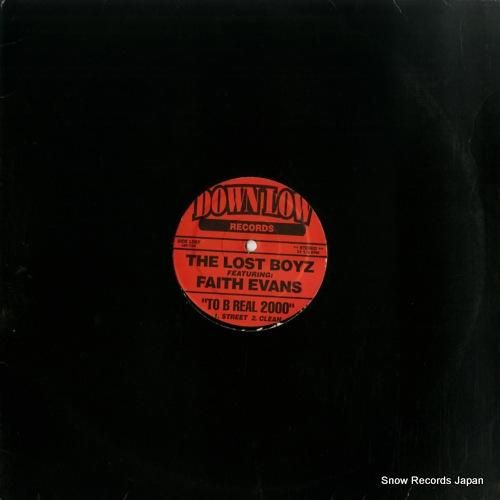 ロスト・ボーイズ/ロイヤル・フ