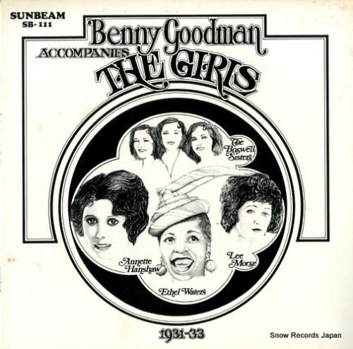 ベニー・グッドマン accom