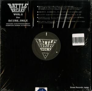 DJホンダ battle breakes vol.2 WMF-9602