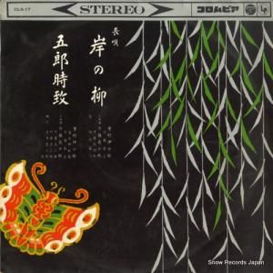 ˧¼˽Ϻ ߤϺ CLS-17