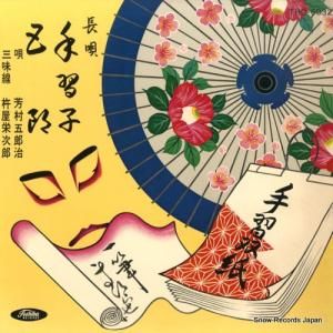 ˧¼Ϻ Ĺ꽬ҡϺ THO-6032