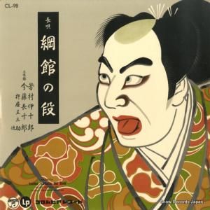 ˧¼˽Ϻ Ĺ˴ۤ CL-98