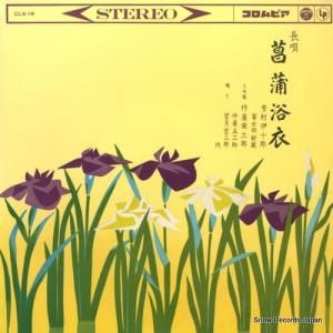 ˧¼˽Ϻ ĹԳ CLS-16