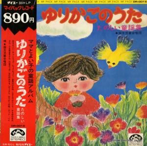 ΩƸ羧 ꤫ΤΤƸؽ DR-0019