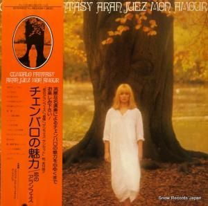 フランソワ・ルルーシュ チェンバロの魅力/恋のアランフェス YL-8043