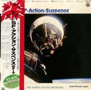 ꡼󡦥ɡȥ sf󡦥ڥ󥹤Υơ޶ SB-7051