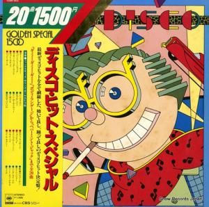 ե󥿥ƥå󥺡ȥ ǥҥåȡڥ 15AH953