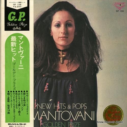 マントヴァーニ マントヴァーニ