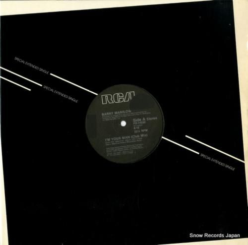 バリー・マニロウ i'm yo