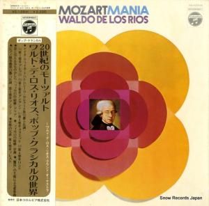 ɡǡꥪ Υ⡼ĥȡݥåס饷 XS-129-H