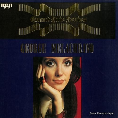 ジョージ・メラクリーノ メラク