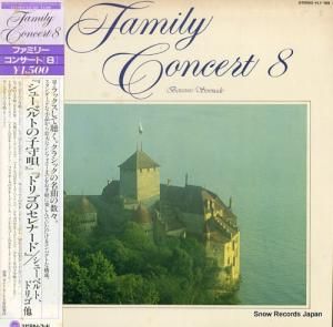 ȡ󥹴ɸ ֥塼٥ȤλҼΡס֥ɥꥴΥʡɡסեߥ꡼󥵡ȣ YLT-189