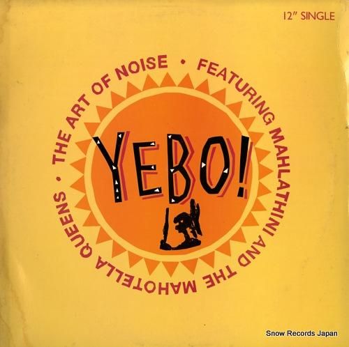 ジ・アート・オブ・ノイズ ye