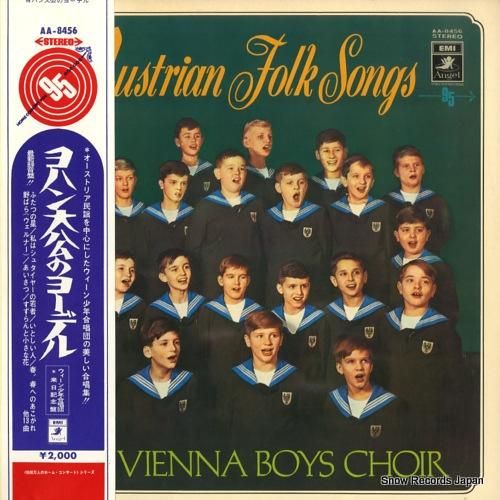 ウィーン少年合唱団 ヨハン大公