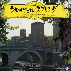 アーロン・ロザンド ベートーヴェン:ヴァイオリン・ソナタ第9番「クロイツェル」/第5番「スプリング」 OW-7047-VX