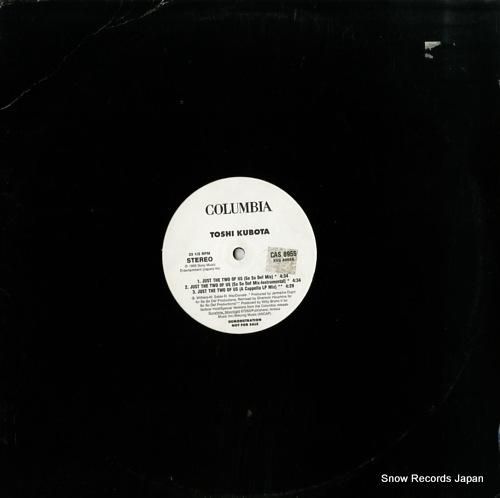 久保田利伸 just the