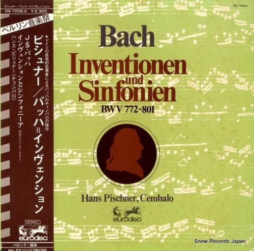 ハンス・ピシュナー バッハ:二