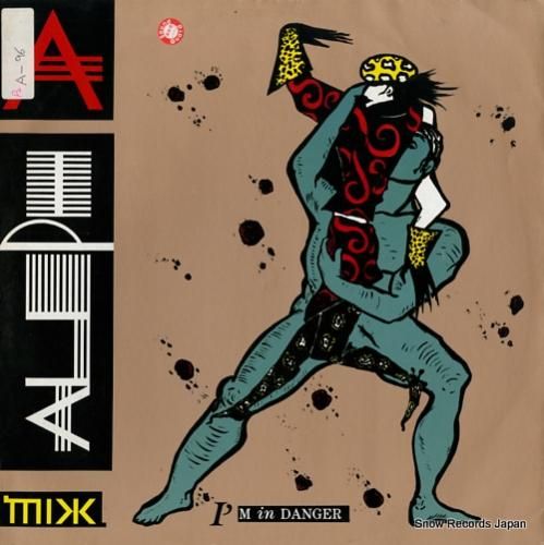 アレフ i'm in danc