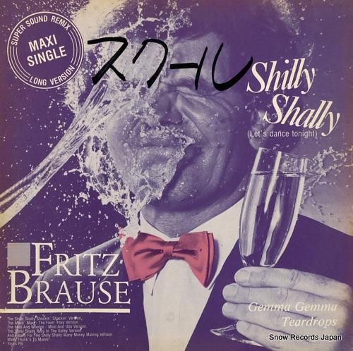 フリッツ・ブレイズ shill