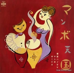 ѥΥޥޥܥܡ ޥŷ TPMB-0001