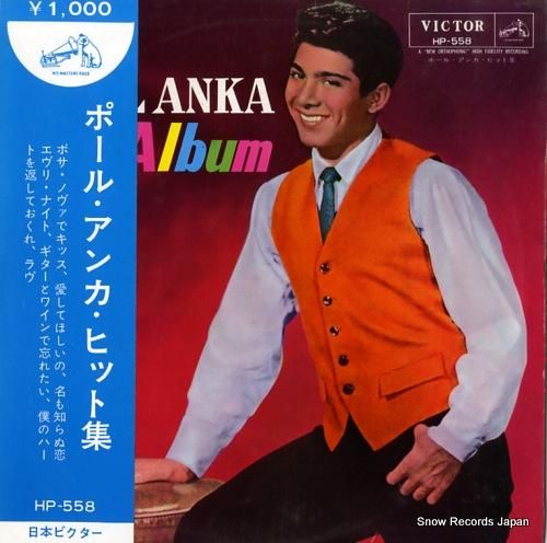 ポール・アンカ ポール・アンカ