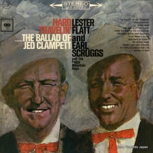 쥹եåȡ롦å hard travelin' CS8751