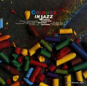 ե󥷥ԥƥ륹 colours in jazz ISST184