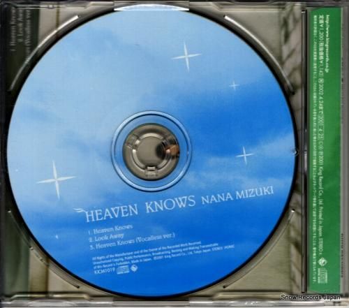 CD: 水樹奈々 - heav