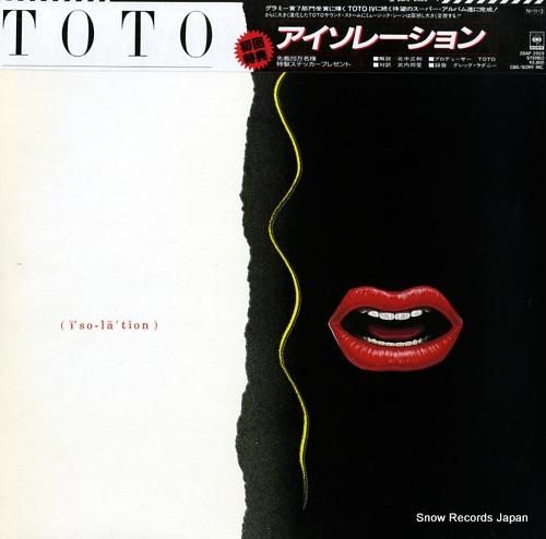 トト - アイソレーション -