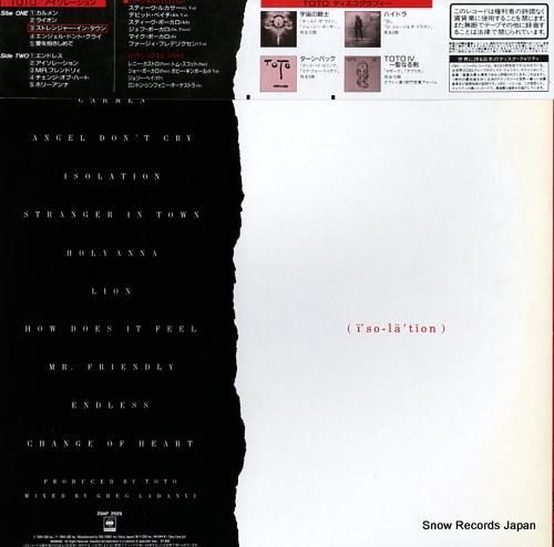 トト - アイソレーション -