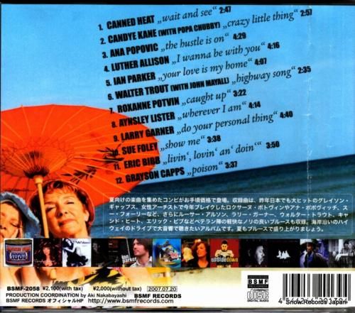 CD: V/A - サマータイ