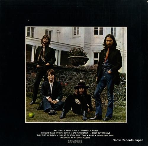 ザ・ビートルズ - ヘイ・ジュ