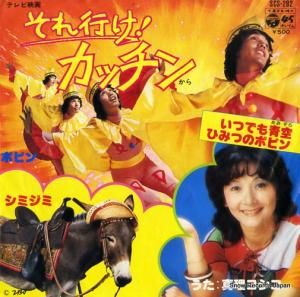 襷 - ĤǤĶ - SCS-282