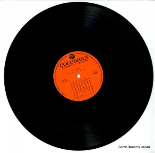 V/A - よいこのゴールデン