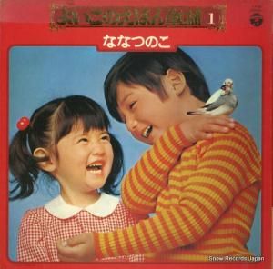 V/A - 褤ΥǥƸؽ - KX-23