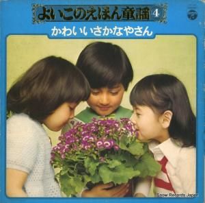 V/A - 褤ΥǥƸؽ - KX-26